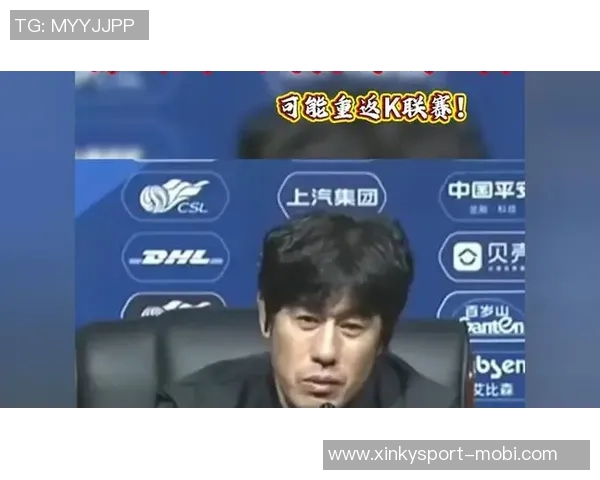 徐正源结束续约谈判回国K联赛多队积极寻求新主帅