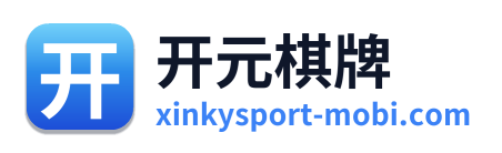 开元棋牌 Logo